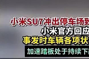 左国足、右申花，戴伟浚社媒晒个性化定制护腿板